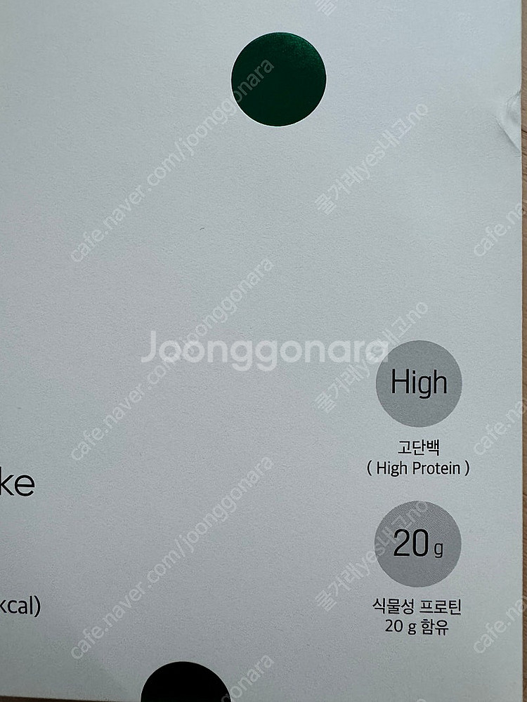 인셀덤 라이프닝 핏쉐이크 단백질 체중관리 40g14포라...--2