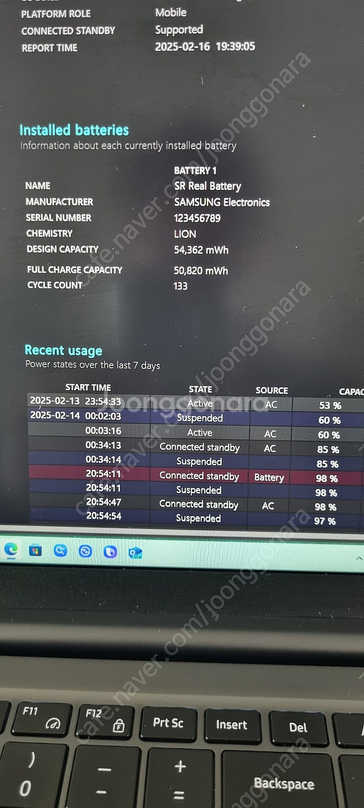 갤럭시북 노트북 판매 Nt750xee--1