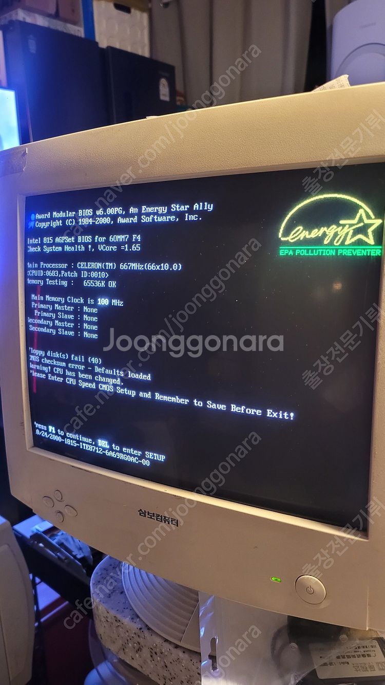 기종별(XT,286,386,486,586) 정상작동하는...--8