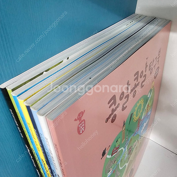 웅진북클럽 콩알 탐구북 전8권 미사용 새책 ㅡ택포2만--2
