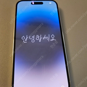 아이폰14프로 256G 화이트 판매합니다