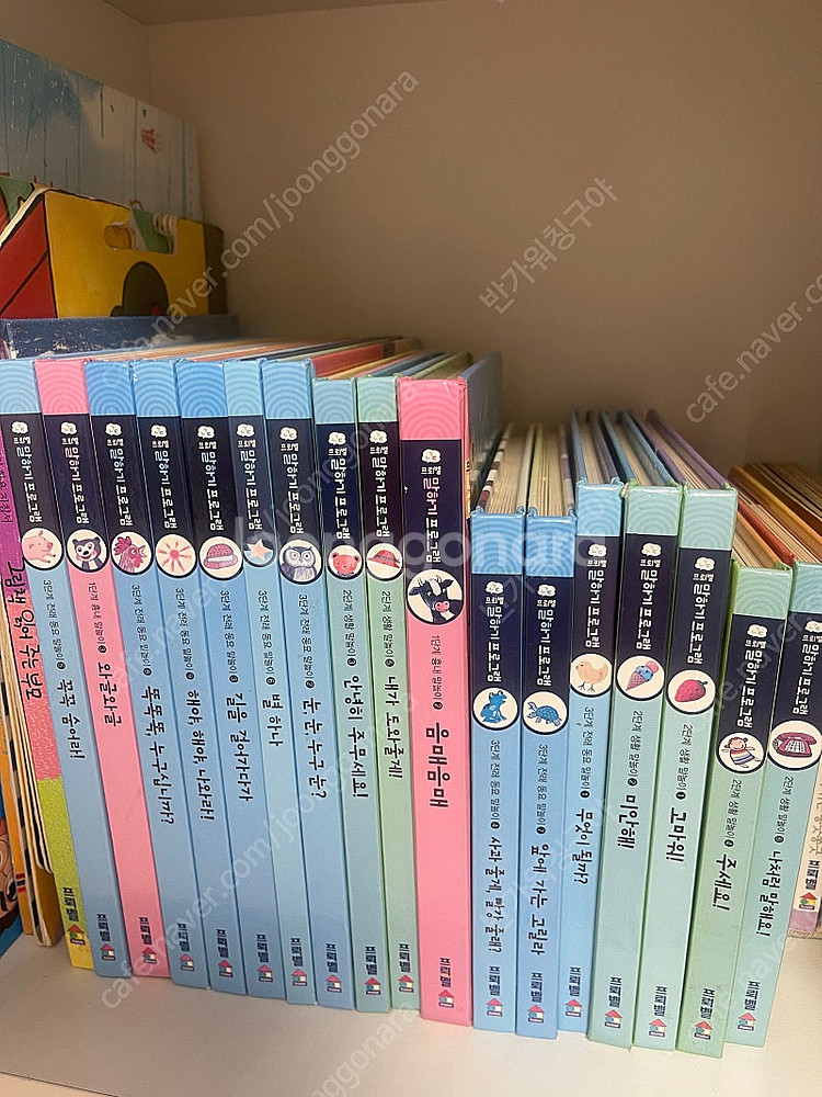 프뢰벨 말하기--0