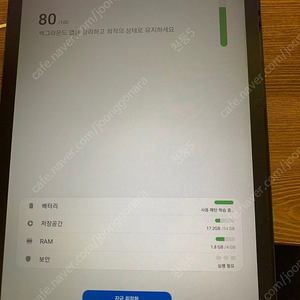 갤럭시 TAB s6 life 64G 거의 새거