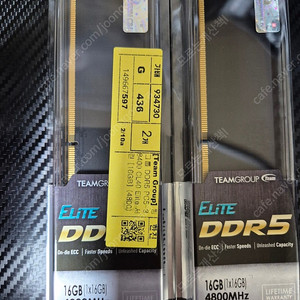 팀그룹 DDR5 4800mhz 16g 2개 팝니다