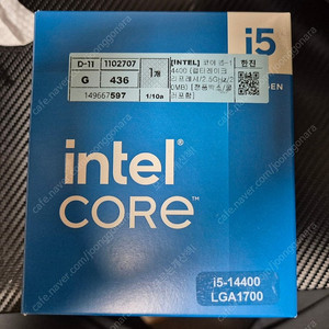 인텔 코어 i5-14400 정품 팝니다