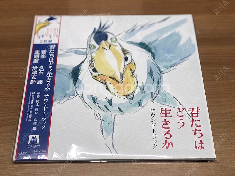 지브리 그대들은 어떻게 살것인가? OST LP 미개봉--0