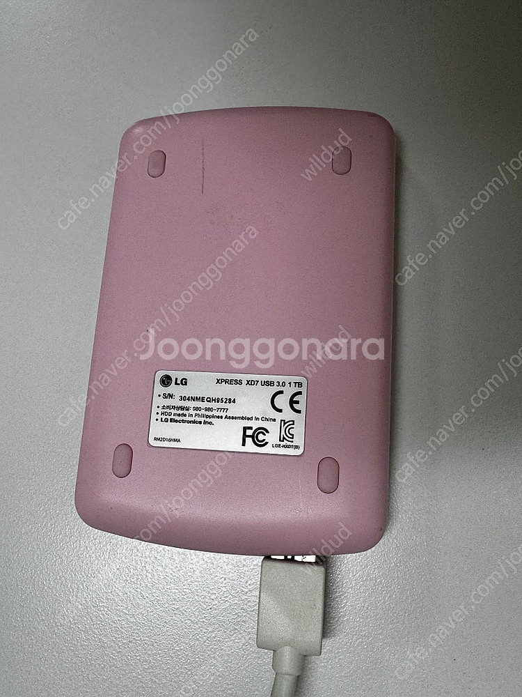 LG전자 외장형 배터리 1T 테라--1