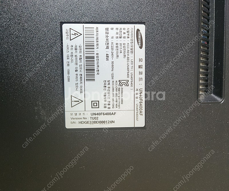 삼성 60인치 스마트TV UN40F6400AF 액정 판매합니다--3