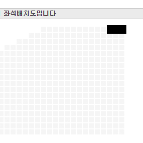 진격의거인 오피셜 콘서트 VIP 1구역 1열 최고명당 단석 양도