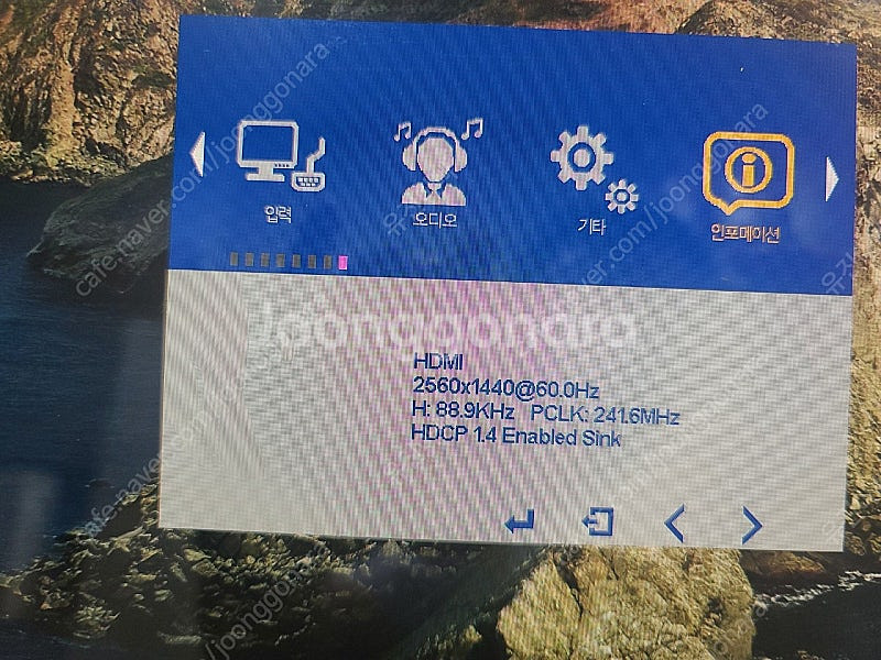 iMac 아이맥 27인치 개조모니터 QHD--2