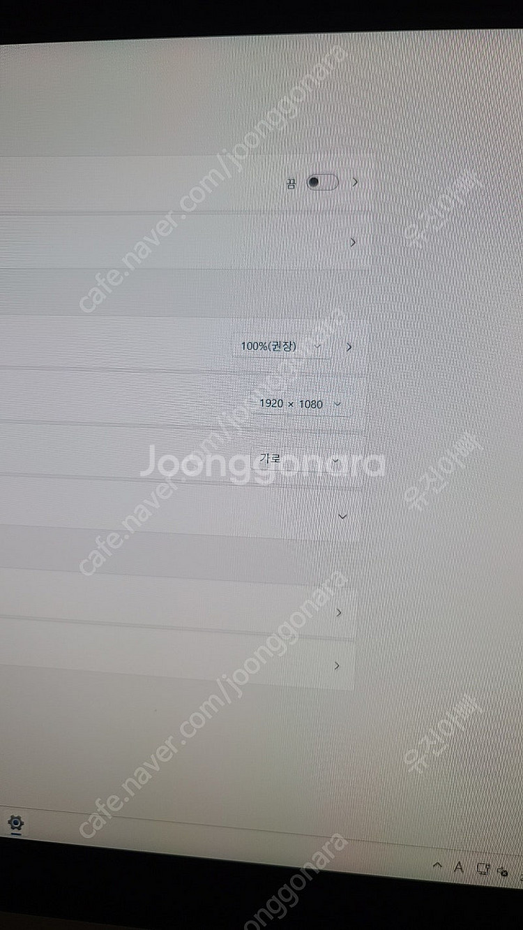 iMac 21.5인치 아이맥 개조 모니터 FHD--2