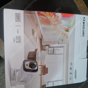 hy310프로젝터