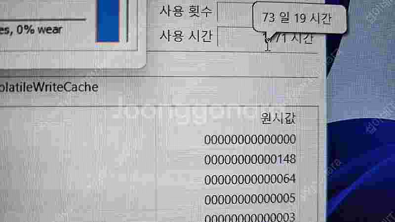 [판매]HP 오멘 고성능 게이밍 노트북/RTX3060,...--9