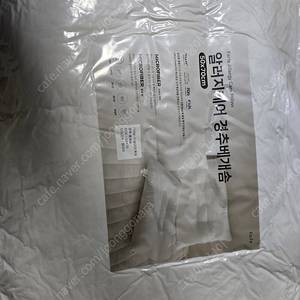 알레르망, 이브자리, 박홍근, 클라르하임 베개솜 팝니다