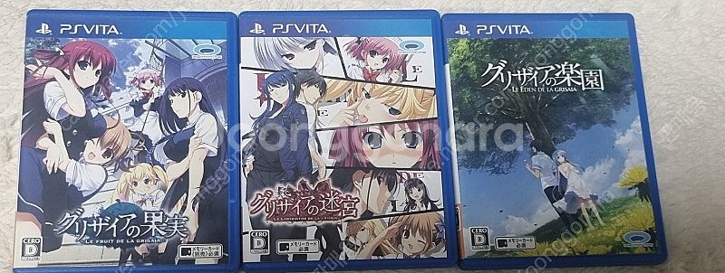 ps vita 그리자이아 시리즈 일판 미연시 판매합니다--0