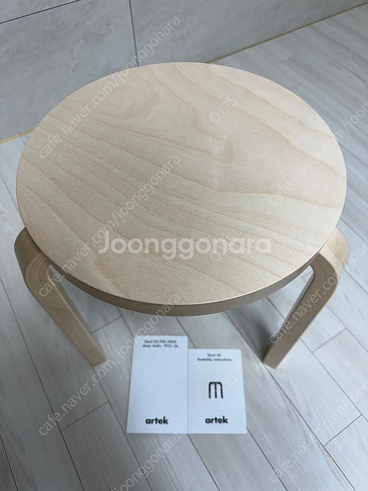 아르텍 Artek 스툴 60 Natural--1