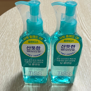 티스 퍼펙트 오프 클렌징 오일 230ml (파란티스)