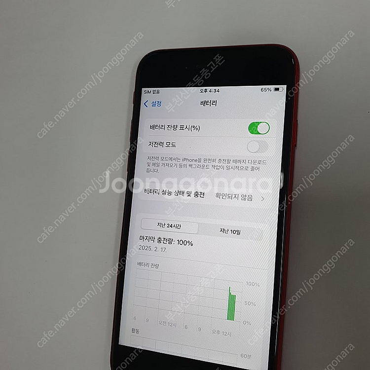 024365 아이폰SE2 레드 128기가 인스타 무잔상...--3