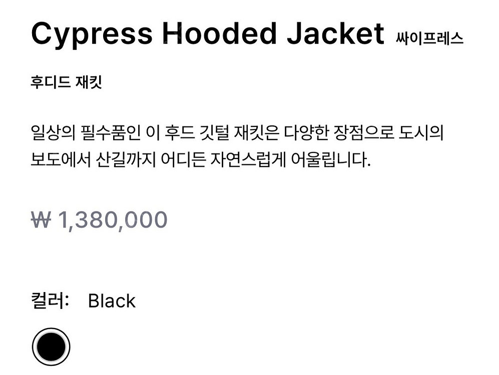 [XS] 캐나다구스 사이프레스 Cypress 롱 패딩 ...--3