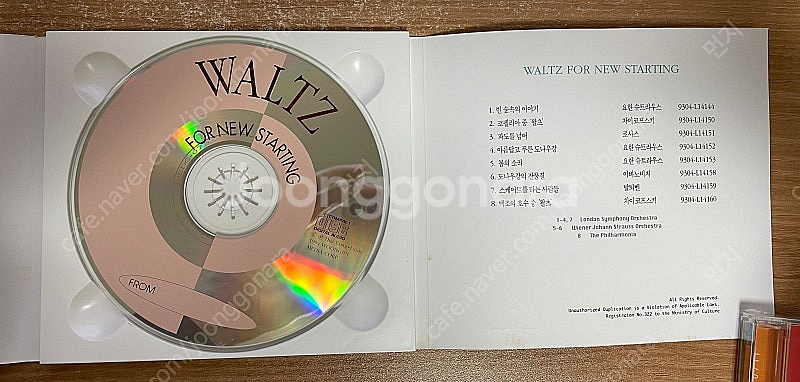 CD) WALTZ FOR NEW STARTING -su...--1