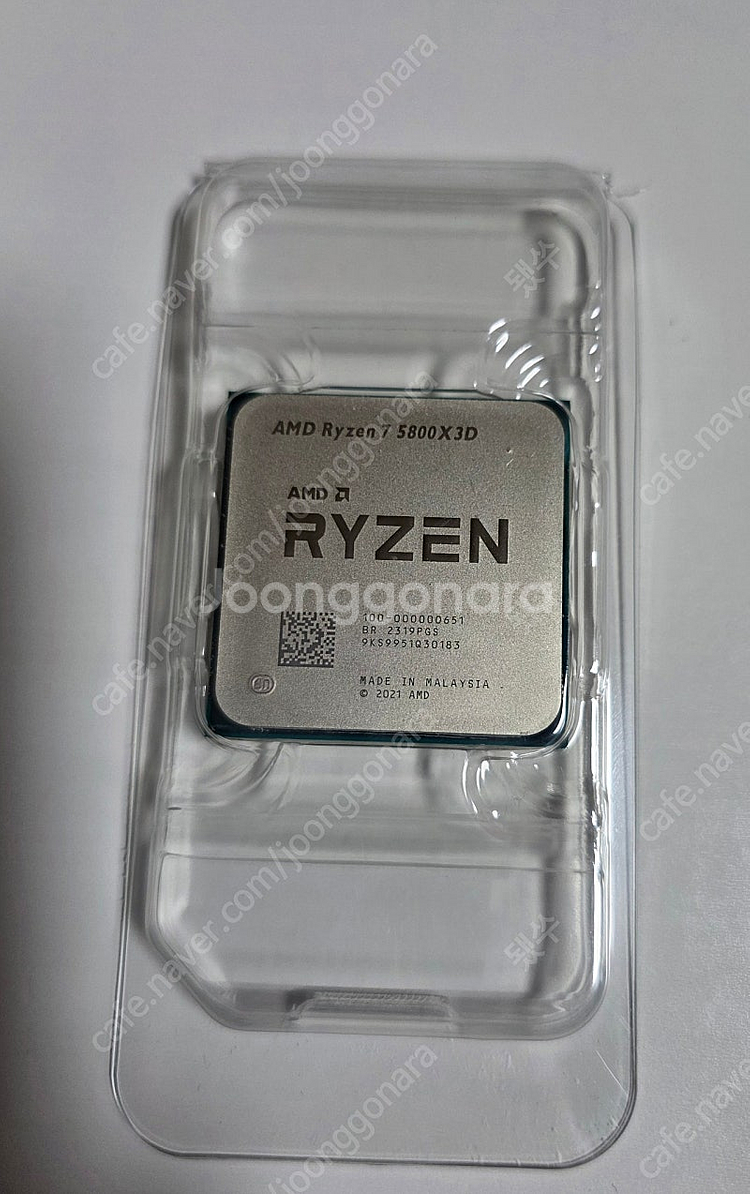 라이젠7 5800X 3D 팝니다.('26.10월 워런티)--0