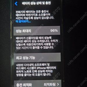 아이폰15 128기가 듀얼심 팝니다