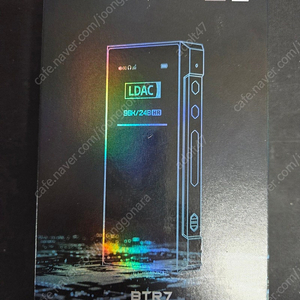 Fiio BTR7 화이트