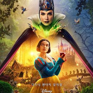 정가양도 용아맥 용포디 명당 3/19~3/23 1~4연석 백설공주 CGV 용산 아이맥스 IMAX 4DX 용포프 프라임 울포디 울트라 Ultra 중블 중앙블럭 양도