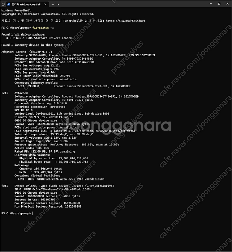 [샌디스크][PCIE][SSD] Iomemory SX3...--3