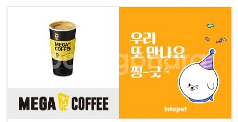 메가MGC커피 (HOT)아메리카노 1200--0