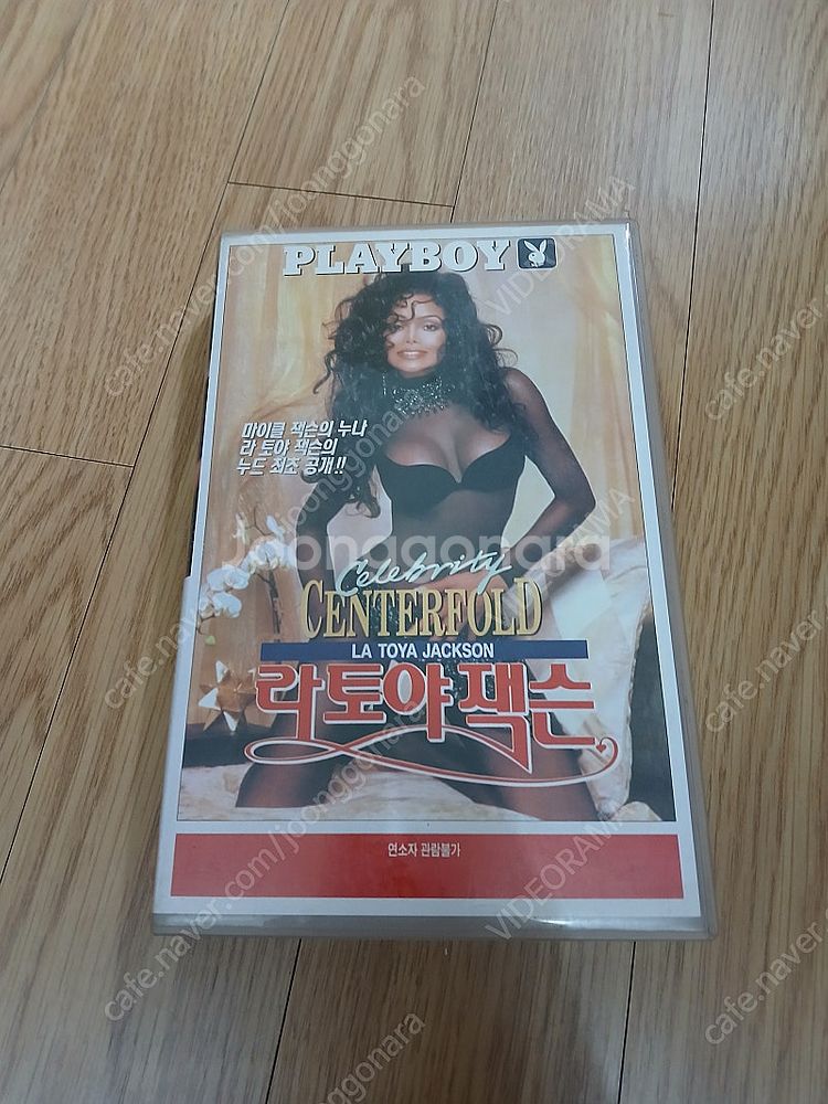 마이클 잭슨 누나 라토야 잭슨 플레이보이 셀레브리티 센--0