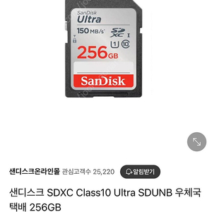 샌디스크 SDXC Class10 Ultra SDUNB 256GB sd카드