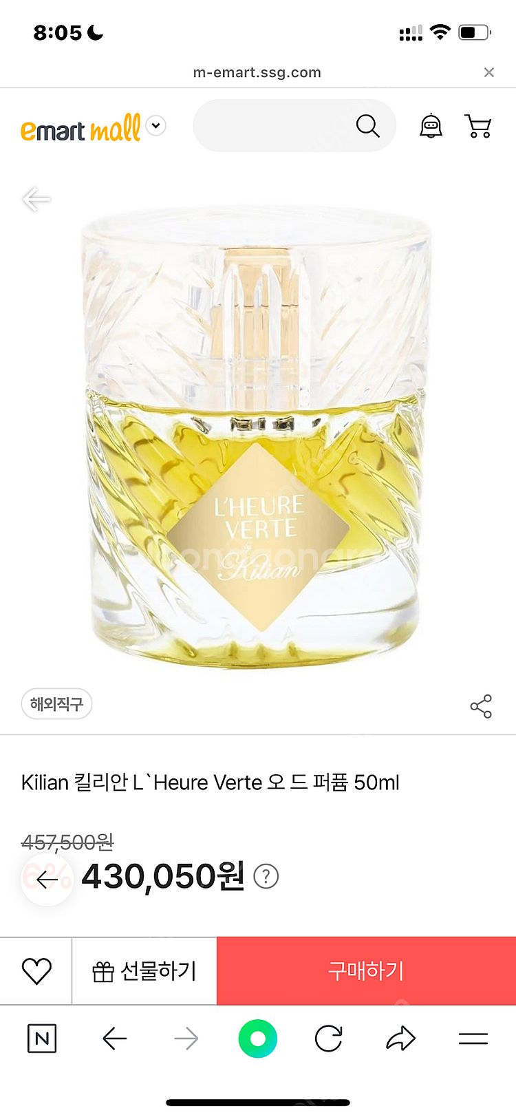 Kilian 킬리안 L`Heure Verte 오 드 퍼...--0