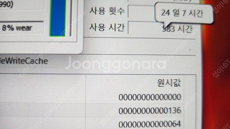 [판매]삼성 갤럭시북 플렉스2/i7/외장그래픽/터치스크...--7