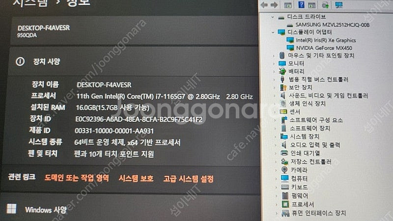 [판매]삼성 갤럭시북 플렉스2/i7/외장그래픽/터치스크...--8
