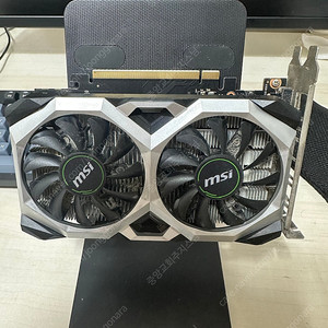 msi gtx1650 판매합니다