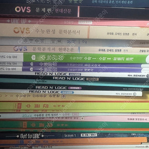 현우진 유대종 이명학 등 수능 교재 판매합니다