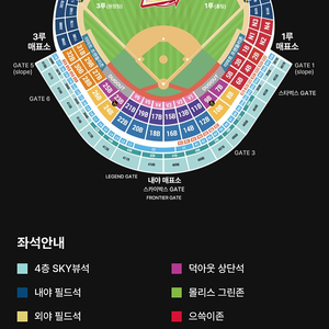 (정가) 2025시즌 Ssg랜더스 선예매 해드립니다.