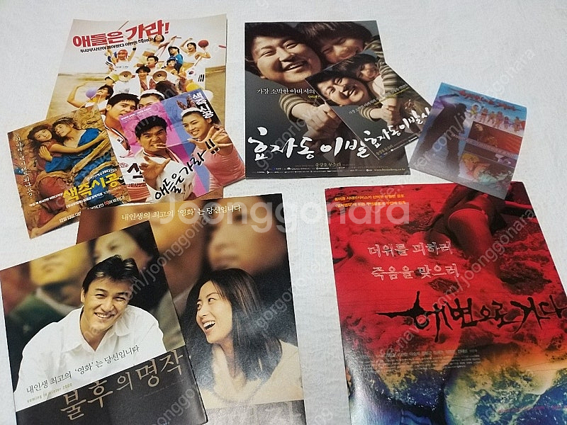 2002년 색즉시공, 2000년 효자동 이발사 ,200...--0