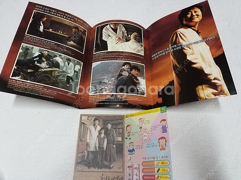 2002년 색즉시공, 2000년 효자동 이발사 ,200...--5