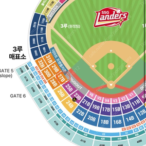 3/25 ssg랜더스 vs 롯데 3루응원석 원정응원석 2연석