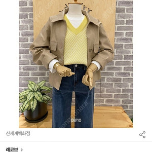 레코브 레더 자켓