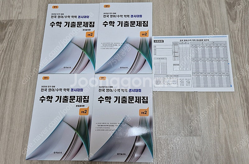 성대경시 초2 전기--0