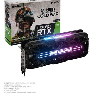 지포스 RTX 3070 이엠텍 COD 에디션