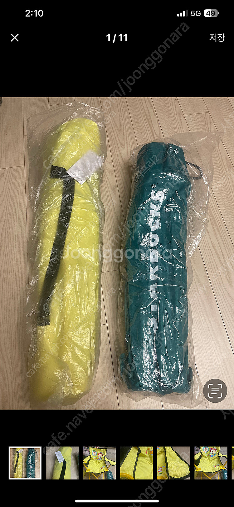 미개봉 새것 스타벅스 체어 1개 녹색 및 미사용 어린이체엉 - 안심되는 중고거래