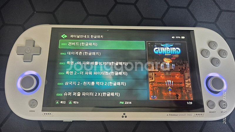 트리무이 스마트프로 64기가 한방팩--2