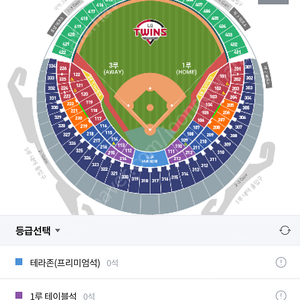 lg 롯데 3월22일 개막전 내야 1자리 구합니다