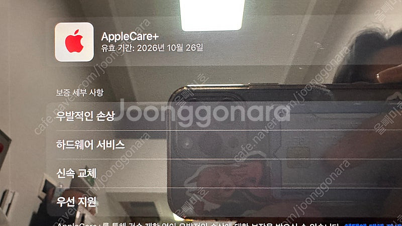 아이패드 11인치 m1 2테라 셀룰러+애플펜슬 판매합니...--2