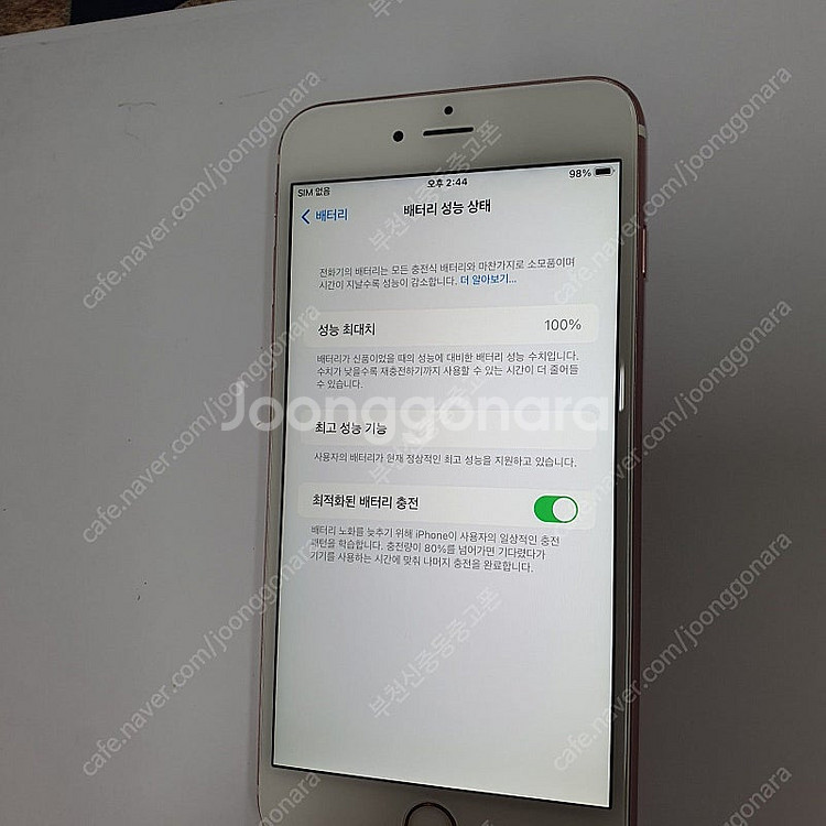 198733 아이폰6S플러스 로즈골드 64기가 인스타 무잔상 액정SS급 성능100% 추천 14만원--2