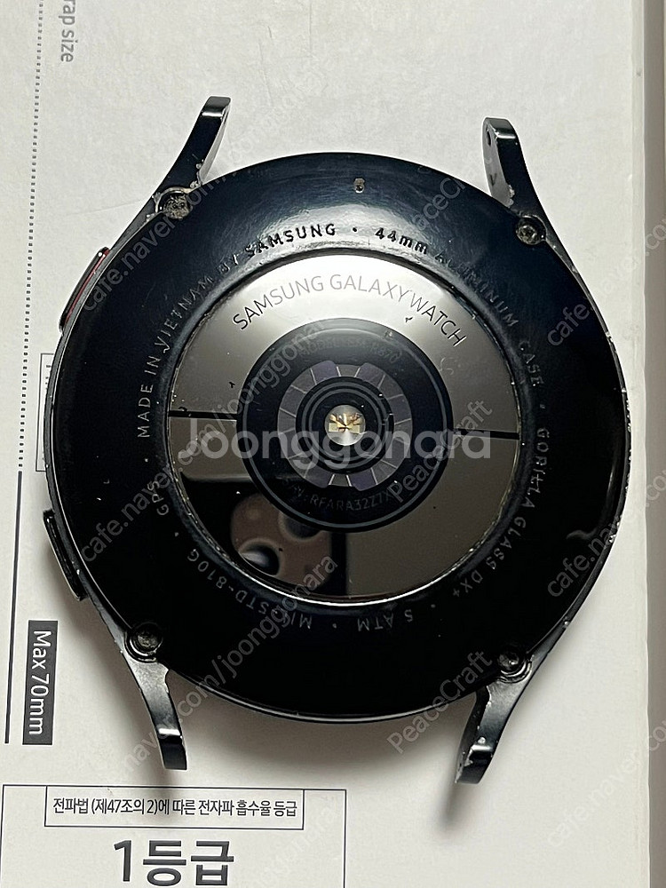 갤럭시워치4 44mm 블루투스 블랙--1